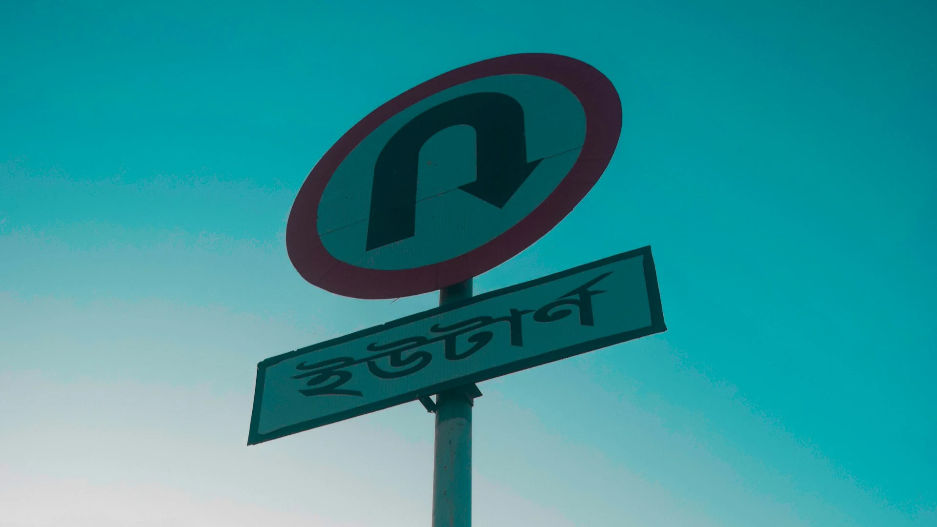 Building the Wrong Thing